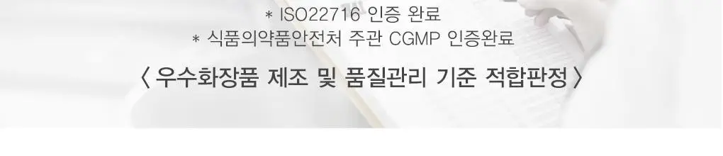 [초미세먼지세정/약산성/저자극] 나이팅게일 데일리더마 클렌징폼 마일드 애씨드 1+1 상세페이지 22